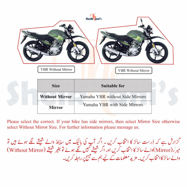 Yamaha YBR 125 Cover - Waterproof Bike Cover - Dust Proof and Dirt Proof YBR 125 G cover - Protects your bike color from fading - Sun Protection - Image 3