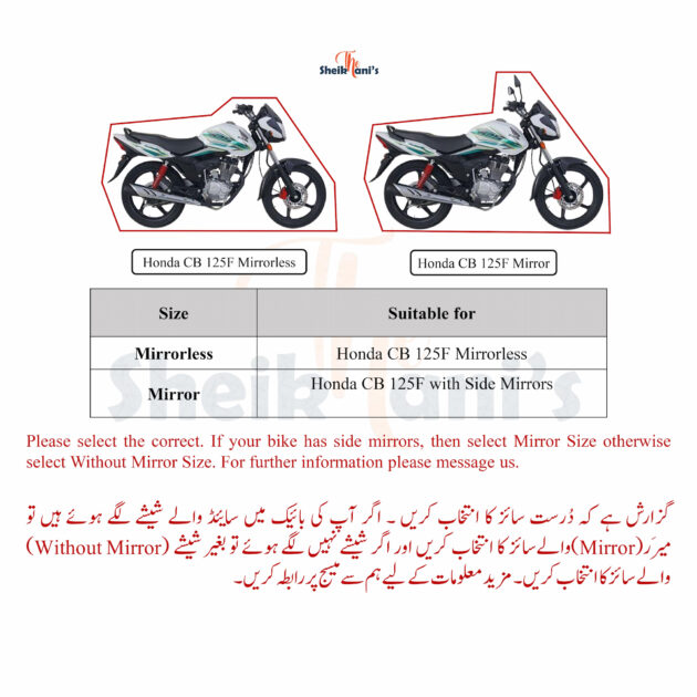Honda CB 125F Cover - Image 3