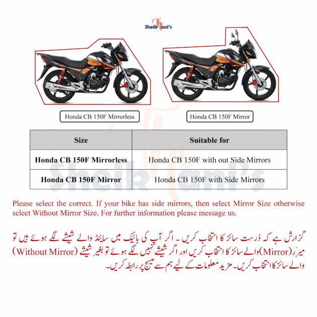 Honda CB 150F Cover - Waterproof Bike Cover - Dust Proof and Dirt Proof CB150F cover - Protects your bike color from fading - Sun Protection - Image 3