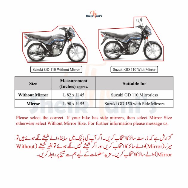 Suzuki GD 110 Cover - Waterproof Bike Cover - Dust Proof and Dirt Proof 110 cover - Protects your bike color from fading - Sun Protection (Copy) - Image 3