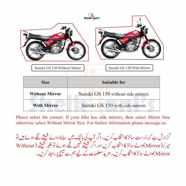 Suzuki GS 150 Cover - Waterproof Bike Cover - Dust Proof and Dirt Proof 150 cover - Protects your bike color from fading - Sun Protection - Image 3