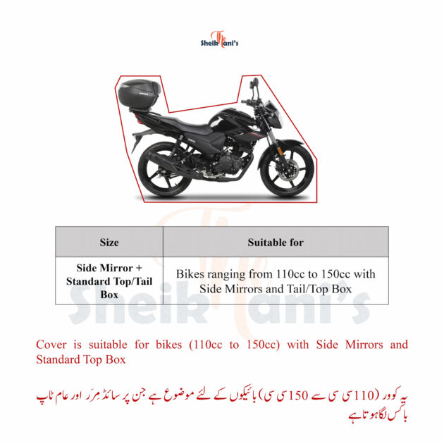 Bike Cover for bike with Side Mirrors and Top Box Tail Box Dust Proof Parking Cover and Dirt proof Bike Top Cover - Made from quality bike covers fabric to save your ride - Image 3